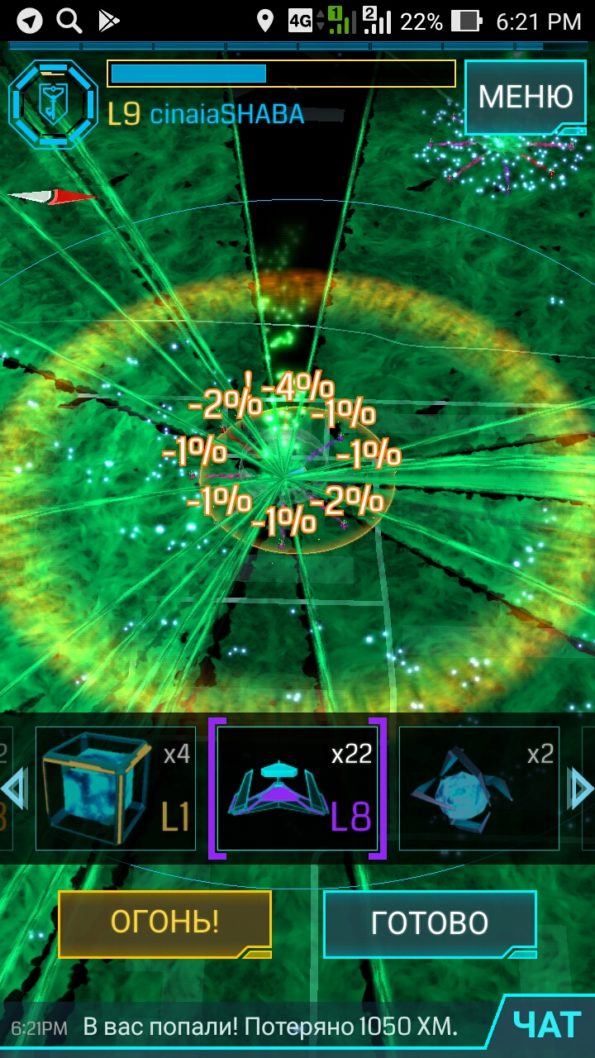 Ingress codes ингресс коды доступа 2017